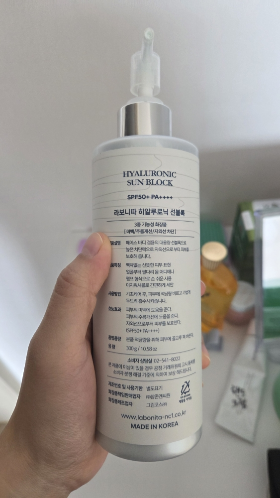 라보니따 (LABONITA) 히알루로닉 선블록 [SPF50+/PA++++] review image