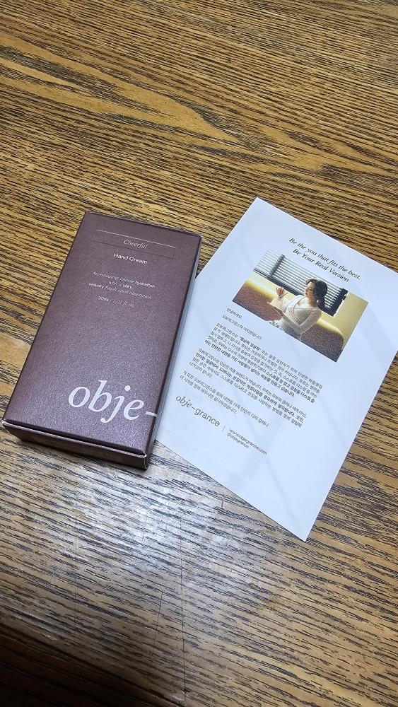 오브제그랑스 (obje-grance) 핸드크림 [치어풀] review image