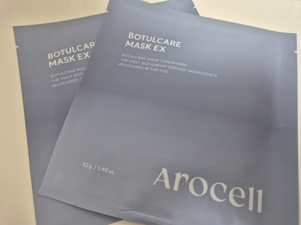 아로셀 (AROCELL) 보툴케어 마스크 LX review image