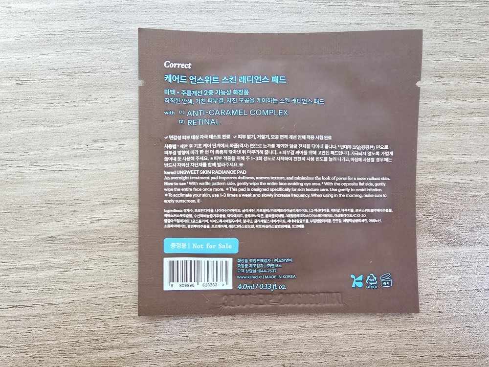 케어드 (*kared) 언스위트 스킨 래디언스 패드 review image