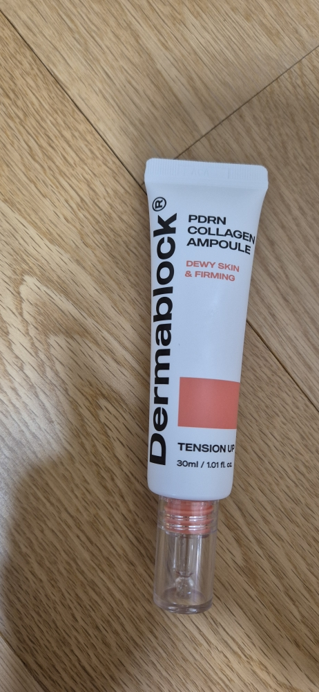 PDRN 胶原蛋白安瓿的真实用户使用照片