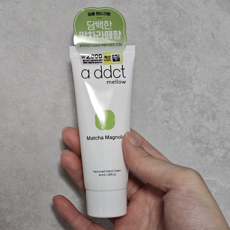 艾缇 醇香护手霜 [抹茶玉兰] Mellow Parfum Hand Cream [Matcha Magnolia review image