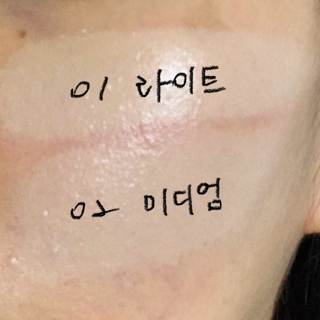 닥터자르트 (Dr.Jart+) 더메이크업™ 리쥬비네이팅 뷰티밤 [SPF35/PA++] [02 미디엄] review image