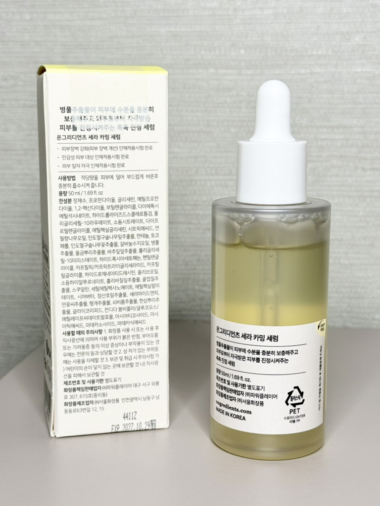 product review image