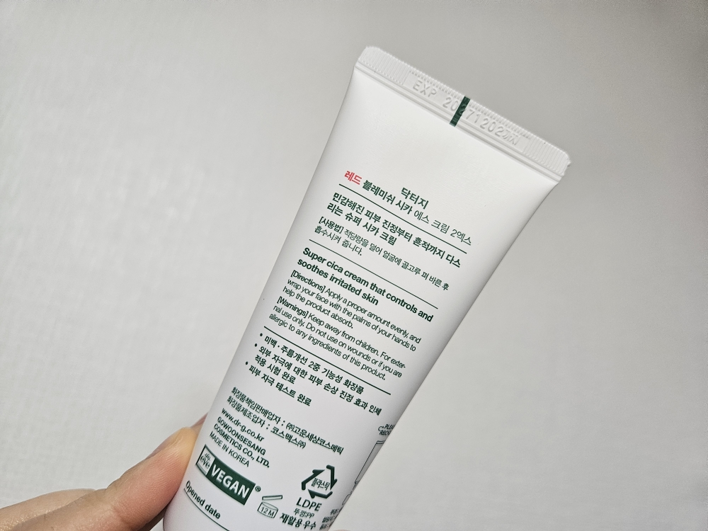product review image