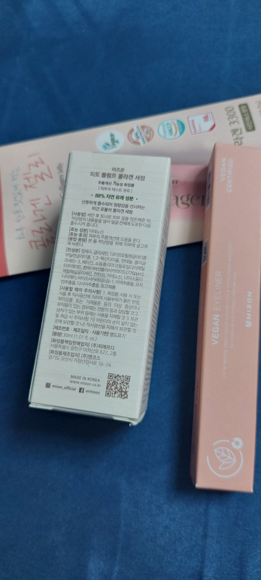 미즈온 (MIZON) 비건 아이라이너 review image