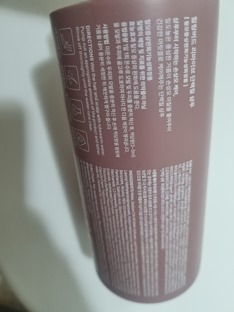 HealingBird 复活蛋白洗发水 common.review image