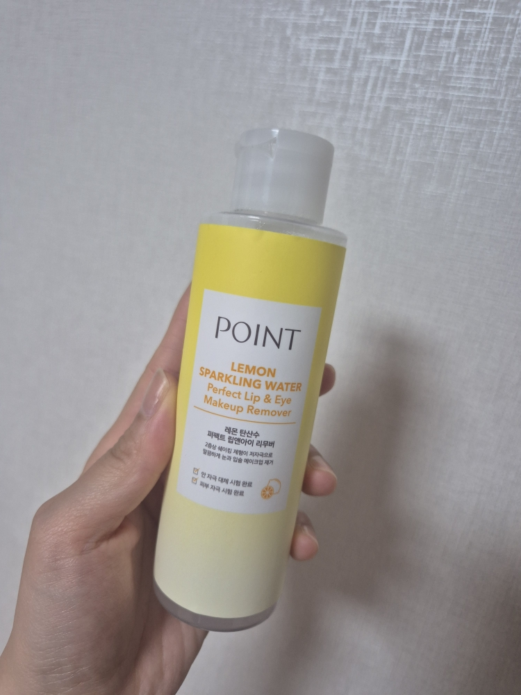 point& 柠檬汽水完美唇部和眼部卸妆液 common.review image