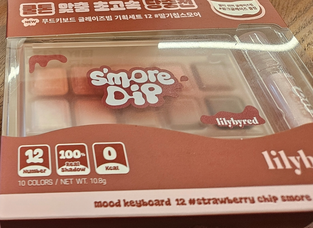 S'mores Deep Collection 气氛键盘 [12 #草莓薯片s'mores]的真实用户使用照片