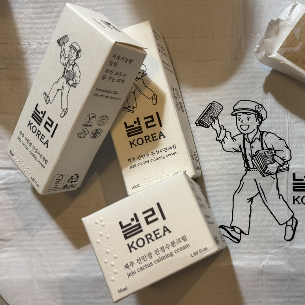 널리 (NULLI) 제주 선인장 진정수분세럼 review image