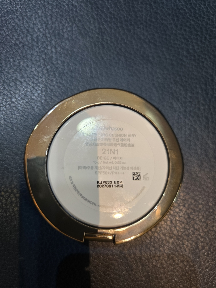 설화수 (Sulwhasoo) 퍼펙팅 쿠션 에어리 [SPF50+/PA+++] [21N1호] review image