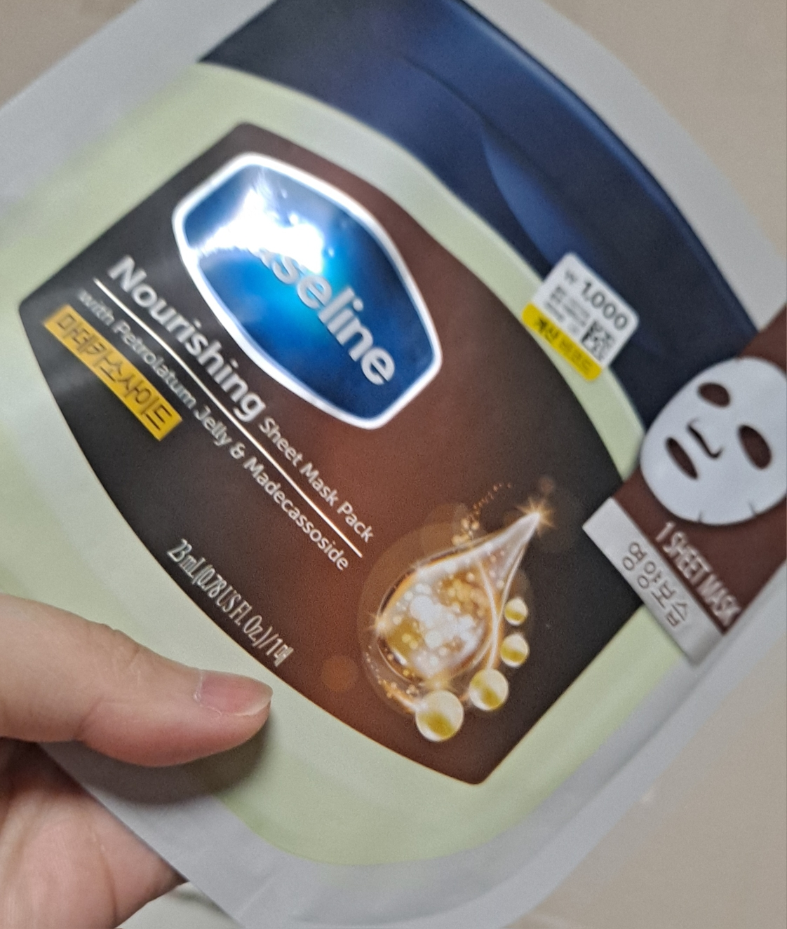 Vaseline 联合利华 面膜 [营养] common.review image