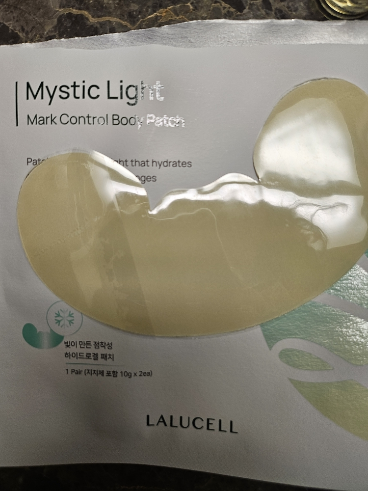 라루셀 (LALUCELL) 미스틱 라이트 마크 컨트롤 바디탄력패치 review image