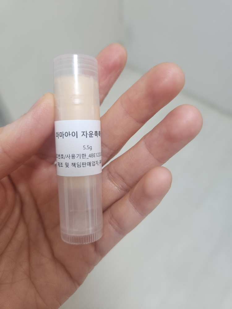 마마아이 (mamai) 자운촉촉립밤 review image
