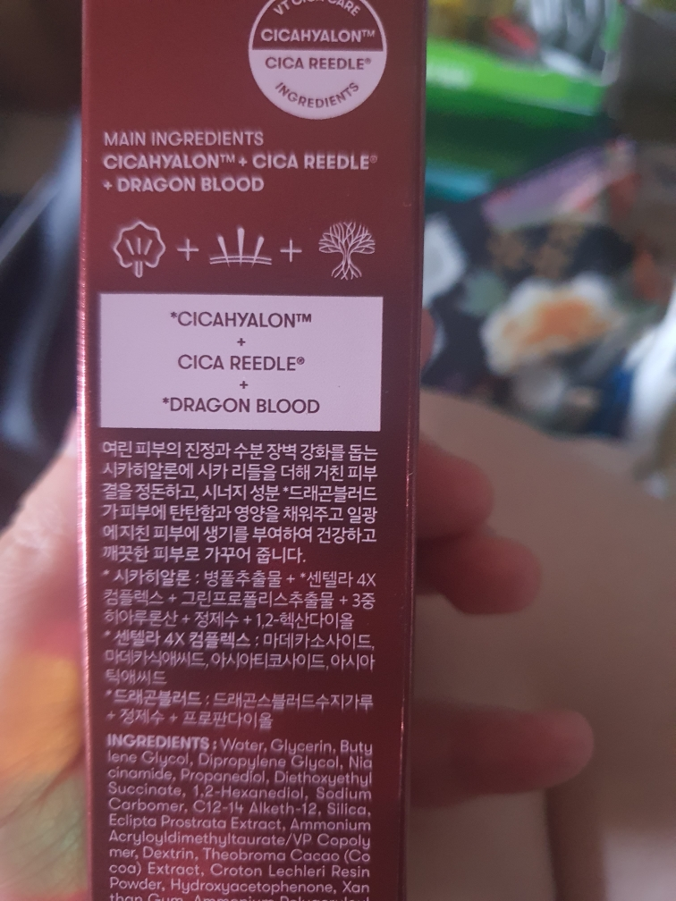 브이티코스메틱 (VTCOSMETICS) 레드 부스터 리들샷 300 review image