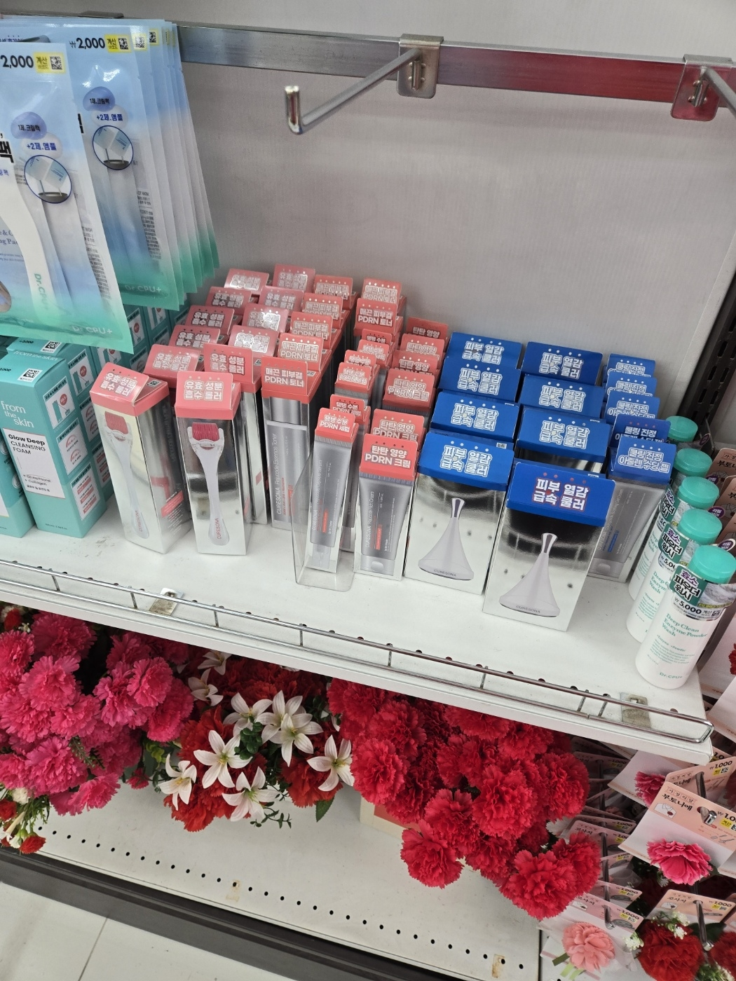 复颜盈润霜的真实用户使用照片