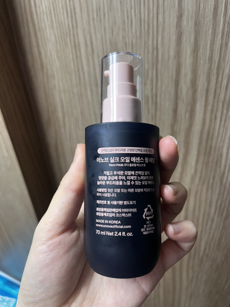 어노브 (UNOVE) 실크 오일 헤어 에센스 [웜페탈] review image
