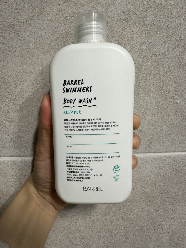 배럴코스메틱스 (BARRELCOSMETICS) 스위머즈 바디 워시 M review image