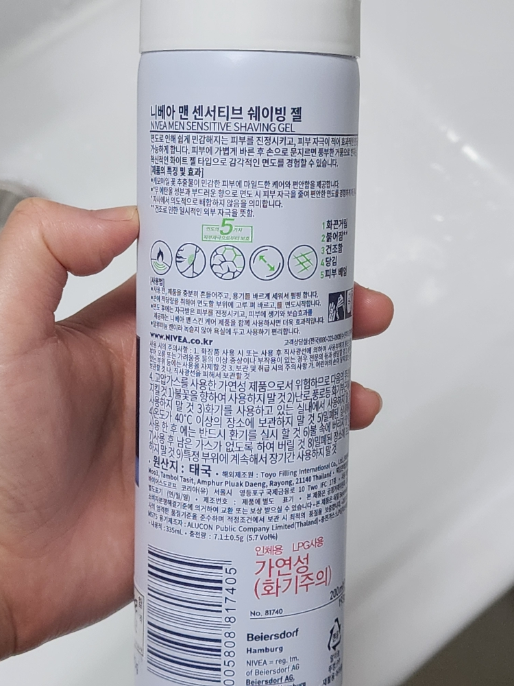 니베아 (NIVEA) 맨 센서티브 쉐이빙 젤 면도젤 review image