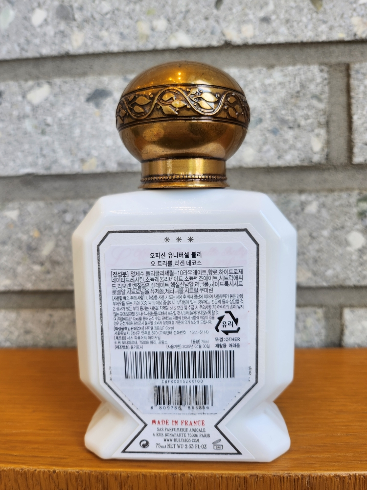 ビュリー (BULY) おトリピョ香水【リケンデコス】 口コミ(30代 ビュリー (BULY) おトリピョ香水【リケンデコス】 口コミ(30代