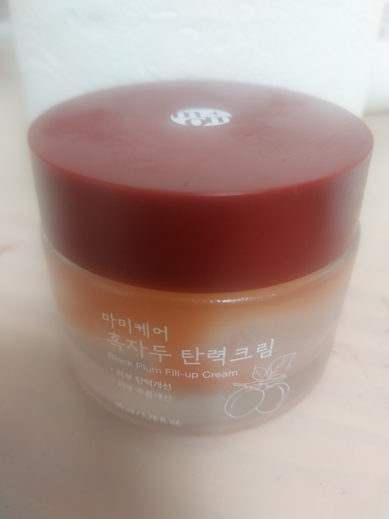 mommycare 黑李子丰盈肌肤紧致乳霜 common.review image