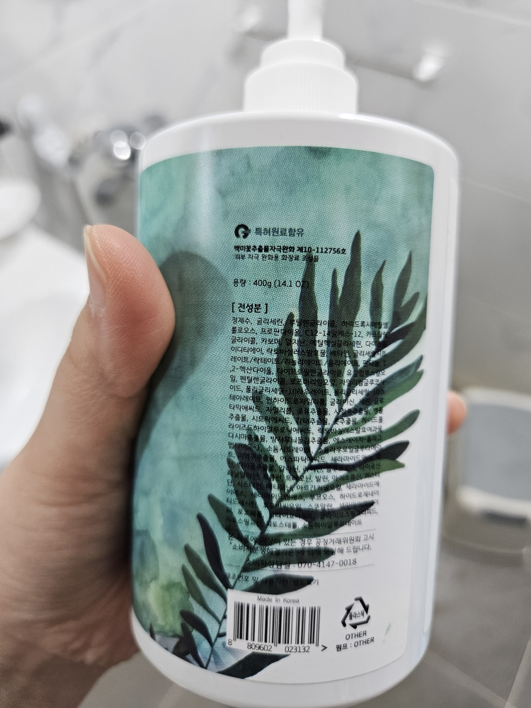 아토몽드 (ATOMONDE) 키즈앤맘 여성청결제 review image