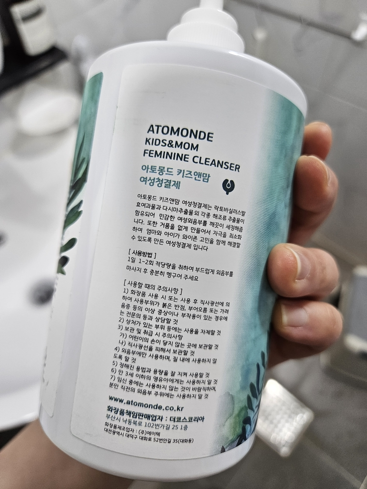 아토몽드 (ATOMONDE) 키즈앤맘 여성청결제 review image