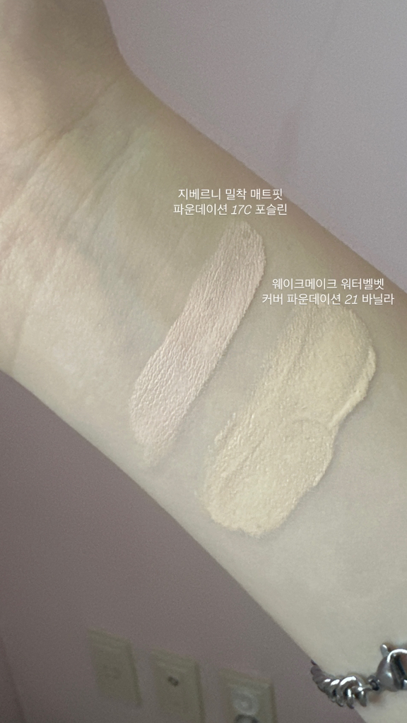 姿泊兰伊 密集贴合粉底液 [SPF38/PA++] [17C 瓷白] common.review image