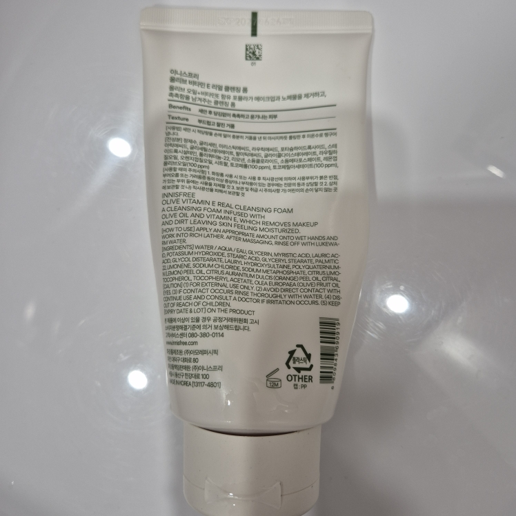이니스프리 (INNISFREE) 올리브 비타민 E 리얼 클렌징 폼 review image