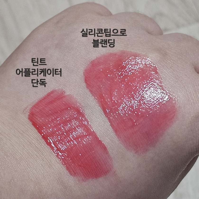 에크멀 (EQUMAL) 논-섹션 글로이 틴트 [#106 레디포지션] review image