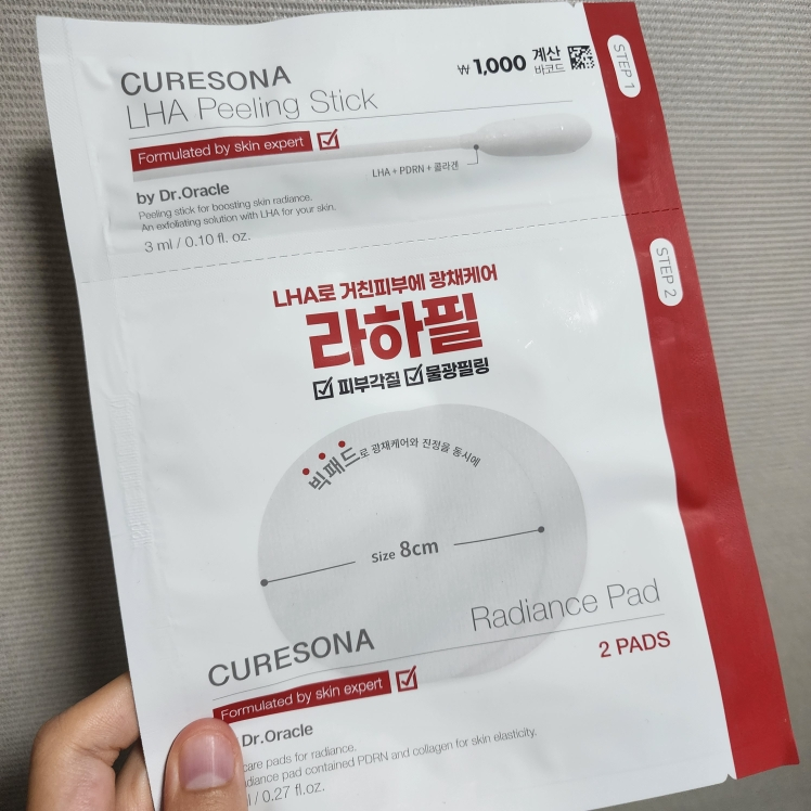 큐어소나 (CURESONA) 필링 키트 [래디언스글로우] review image