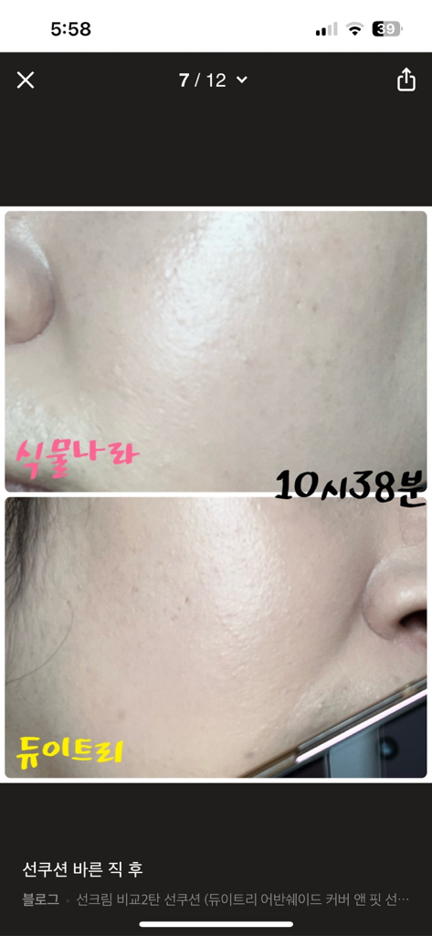 product review image