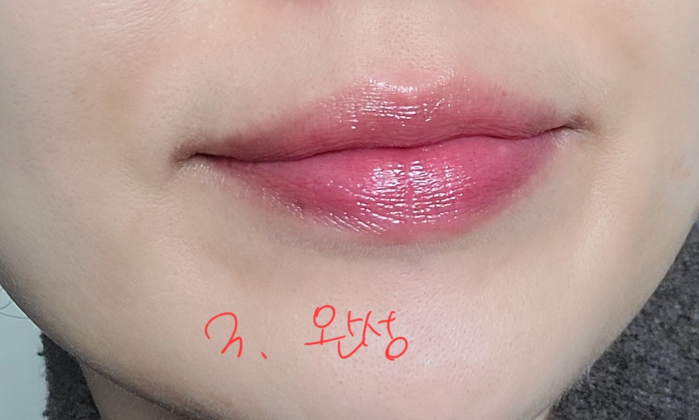 네이밍 (NAMING.) 글로이 하트 립 틴트 [에트나] review image