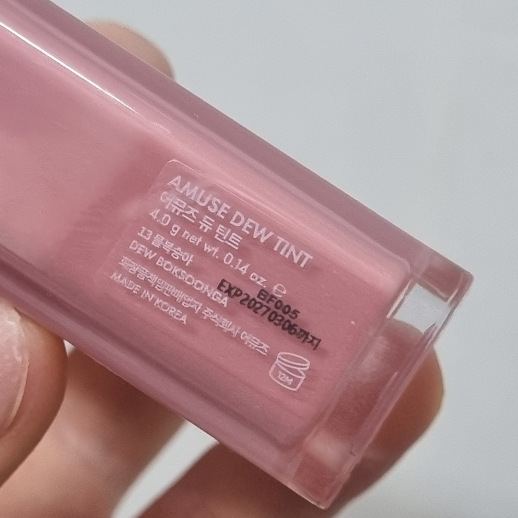 AMUSE DEW TINT [13 Dew Boksoonga] review image