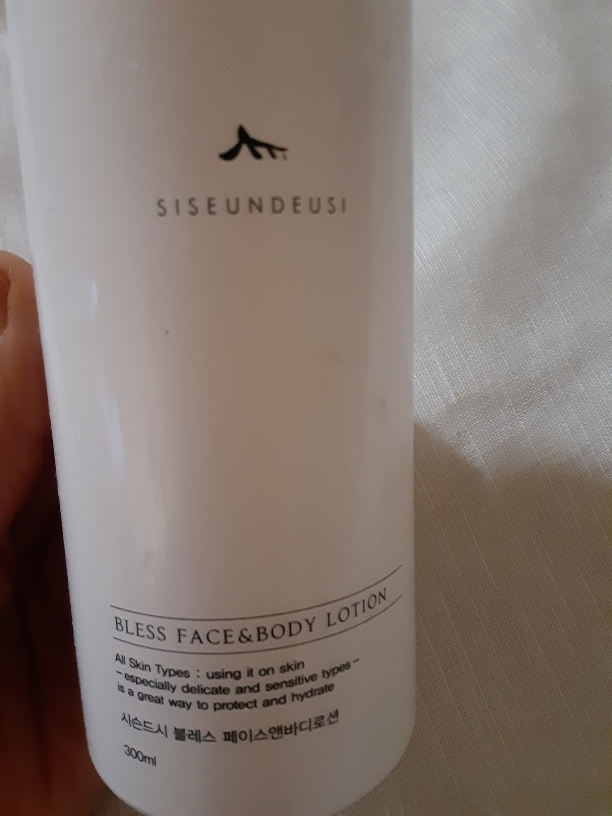SISEUNDEUSI 祝福面部和身体乳液 common.review image
