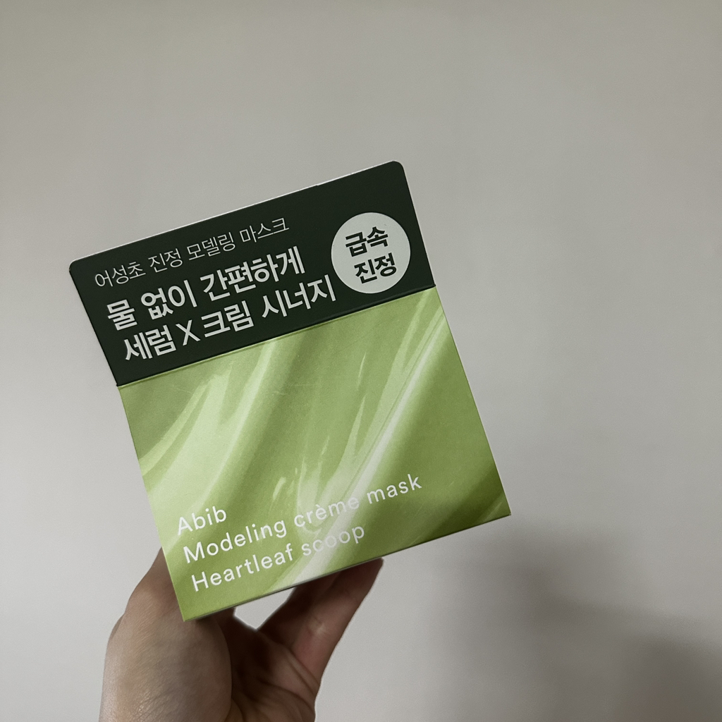 造型霜面膜 [Eosung Chosukup]的真实用户使用照片