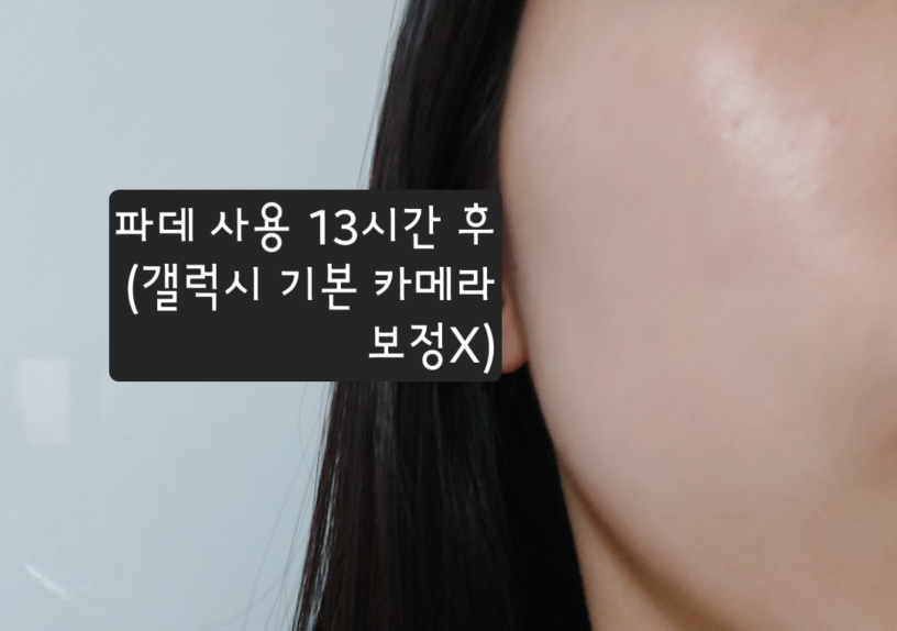 더샘 (theSAEM) 커버 퍼펙션 컨실러 파운데이션 [SPF40/PA++] [1.5 내추럴베이지] review image