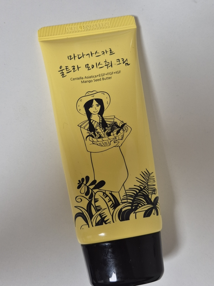 SIDMOOL Madagascar ultra moisture cream review image