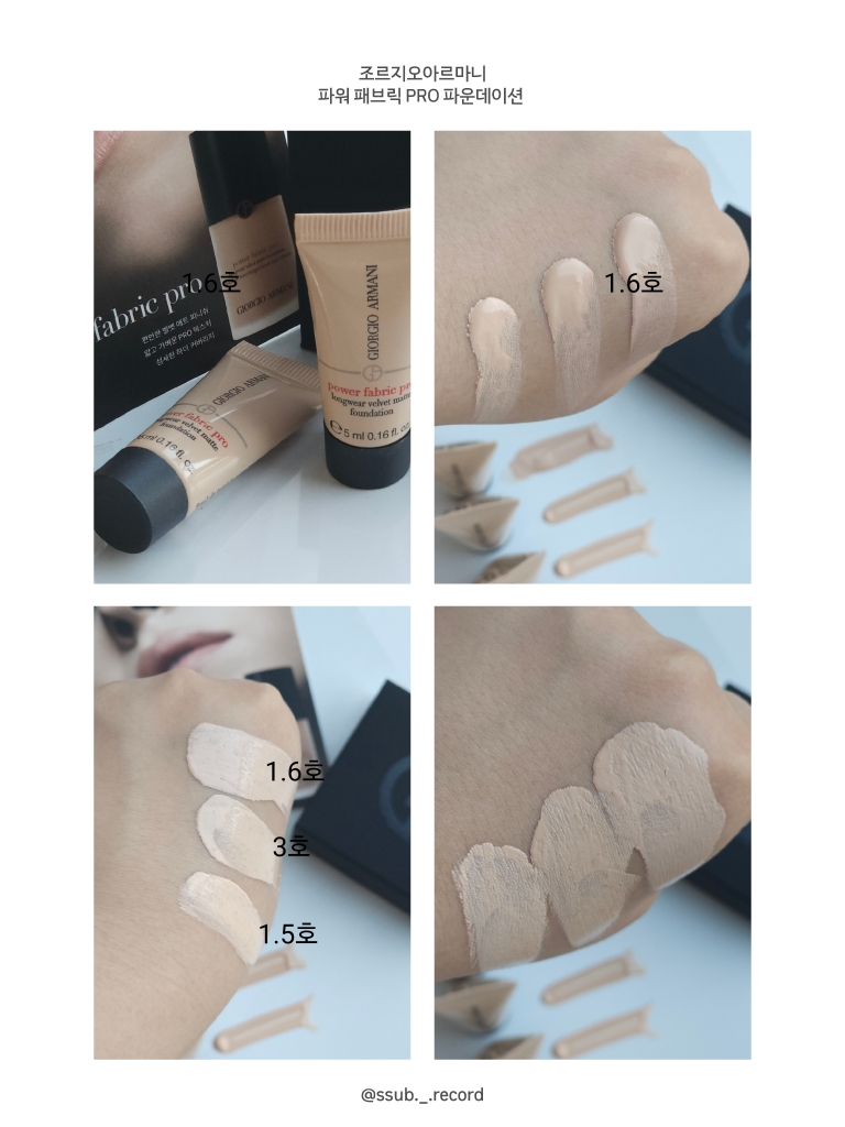아르마니뷰티 (ARMANIbeauty) 파워 패브릭 PRO 파운데이션 [3호] review image