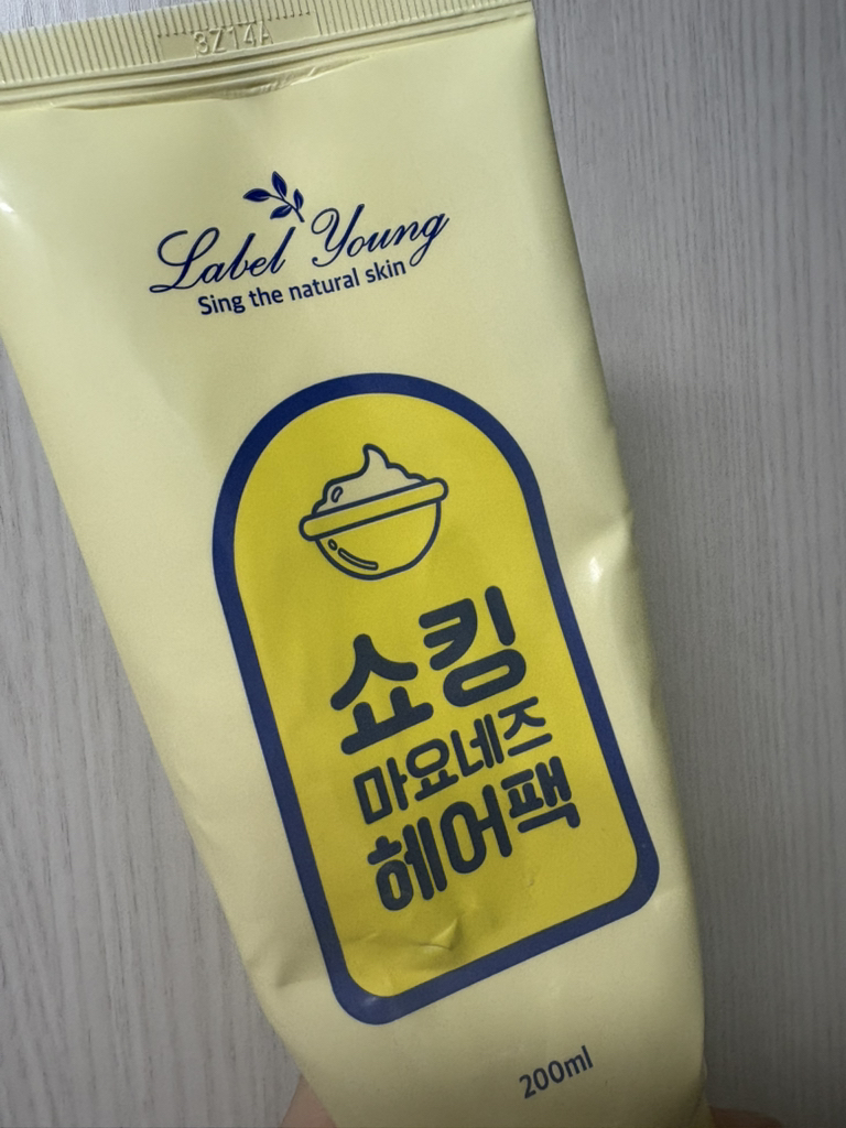 라벨영 (LabelYoung) 쇼킹마요네즈헤어팩 review image
