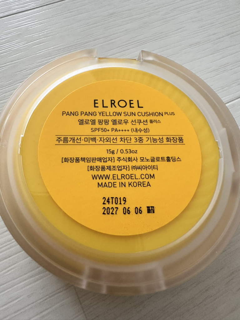 product review image