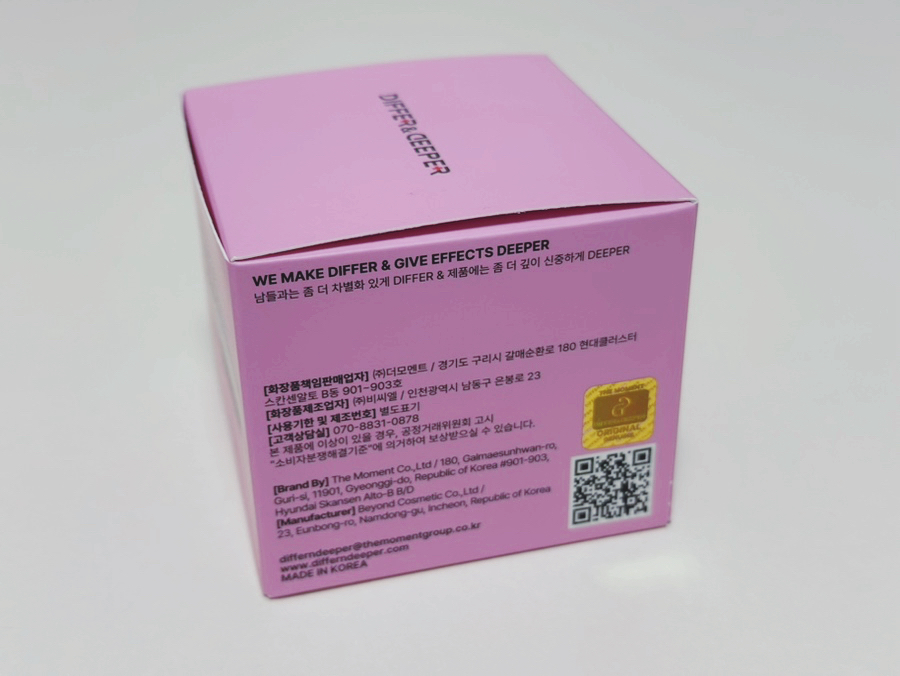 디퍼앤디퍼 (DIFFER&DEEPER) 핑크 리프팅 업 토닝 크림 마스크 review image