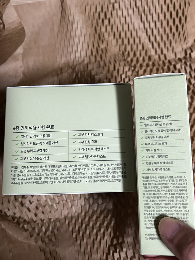 필킨 (Feelkeen) 포어솔루션 래디언스 세럼 review image
