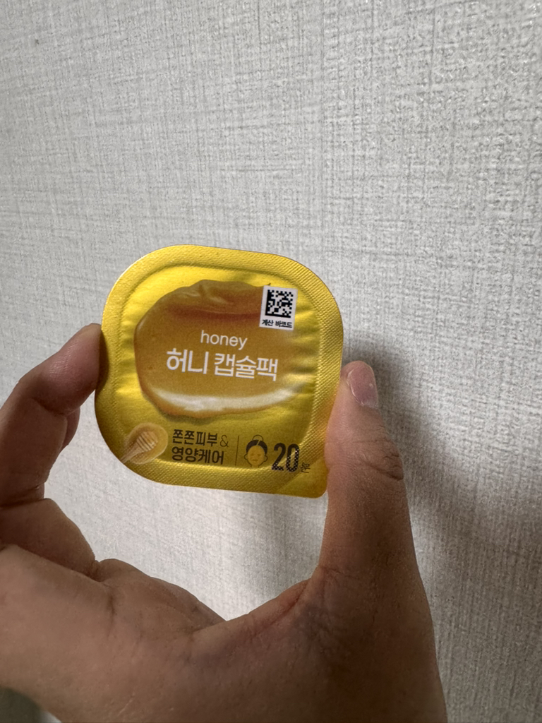 올리브팜 (Olivefarm) 미니 캡슐 마스크팩 [허니] review image
