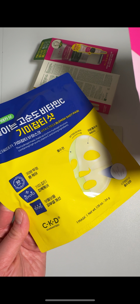 维他命C美白祛斑面膜的真实用户使用照片