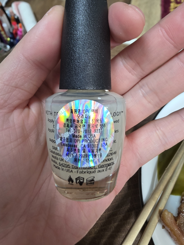 OPI (오피아이) 영양제 엔비 review image