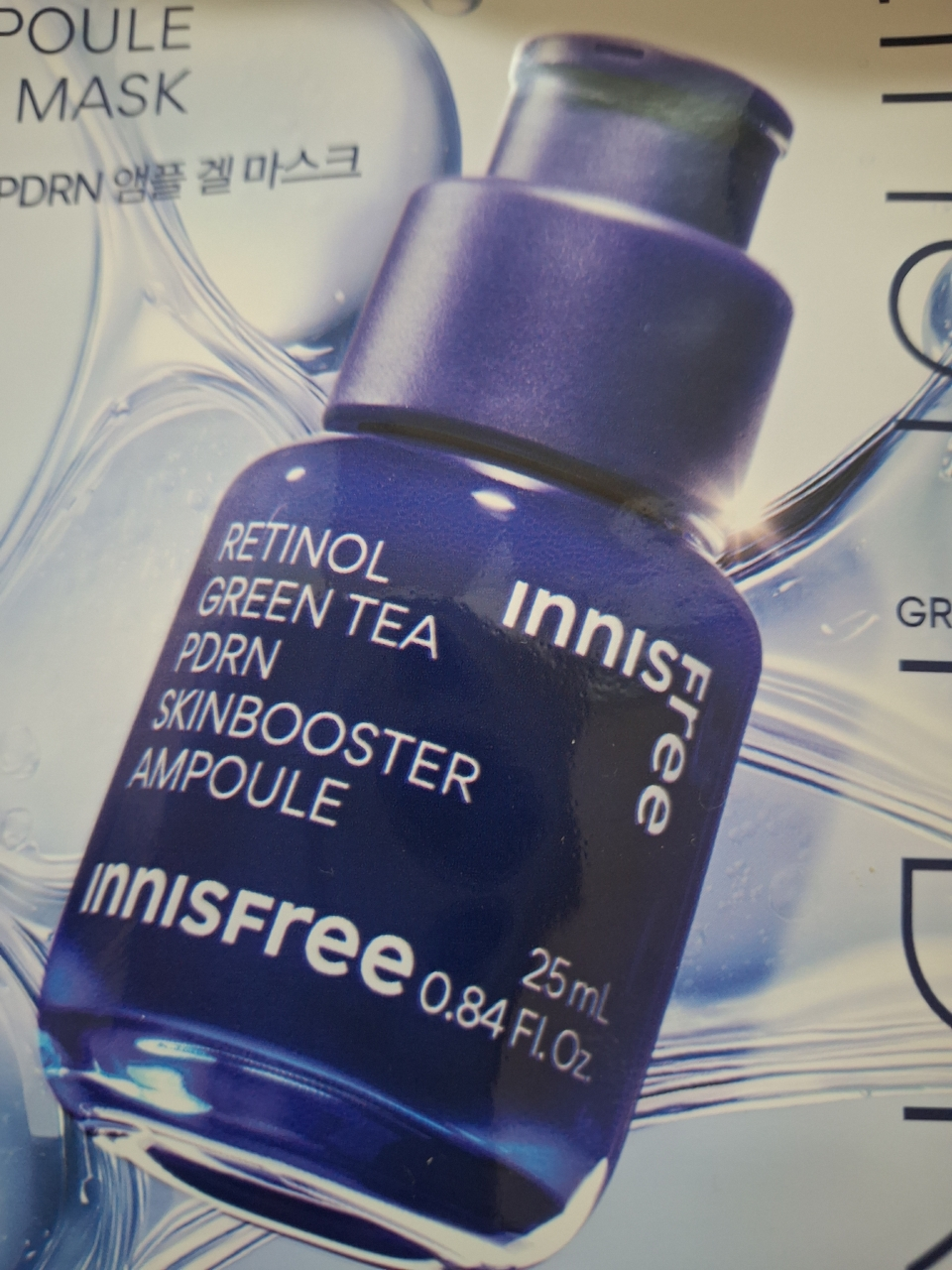 이니스프리 (INNISFREE) 레티놀 PDRN 스킨부스터 앰플 겔 마스크 review image