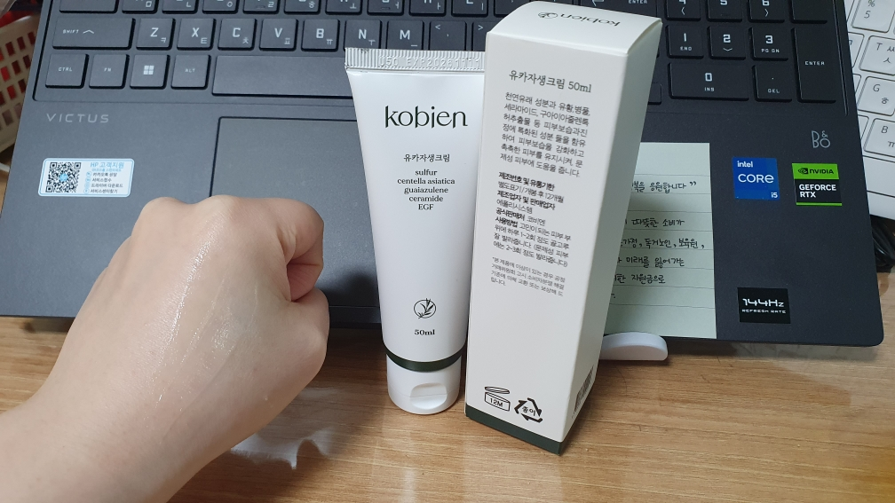 코비엔 (kobien) 유카자생크림 review image