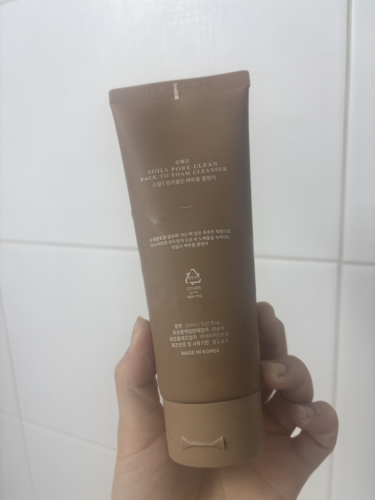 오제끄 (OSÈQUE) 소일5 포어클린 팩투폼 클렌저 review image