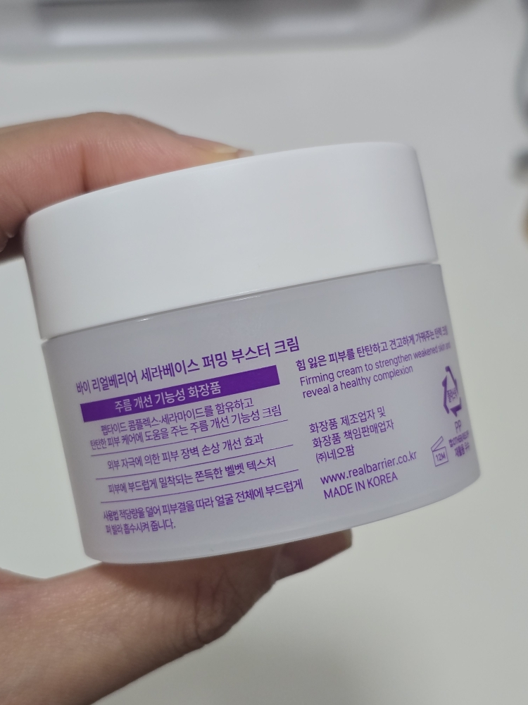 product review image